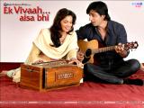 Ek Vivaah... Aisa Bhi (2008)